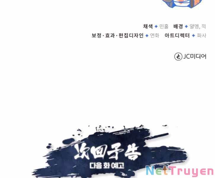 Giảng Sư Đứng Đầu, Baek Sư Phụ: Chapter 31