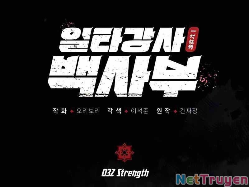 Giảng Sư Đứng Đầu, Baek Sư Phụ: Chapter 32