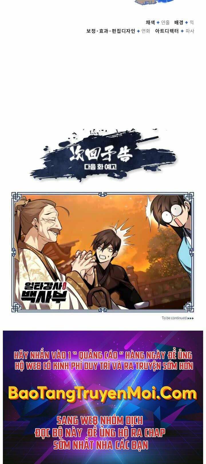 Giảng Sư Đứng Đầu, Baek Sư Phụ: Chapter 33