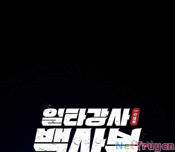 Giảng Sư Đứng Đầu, Baek Sư Phụ: Chapter 35