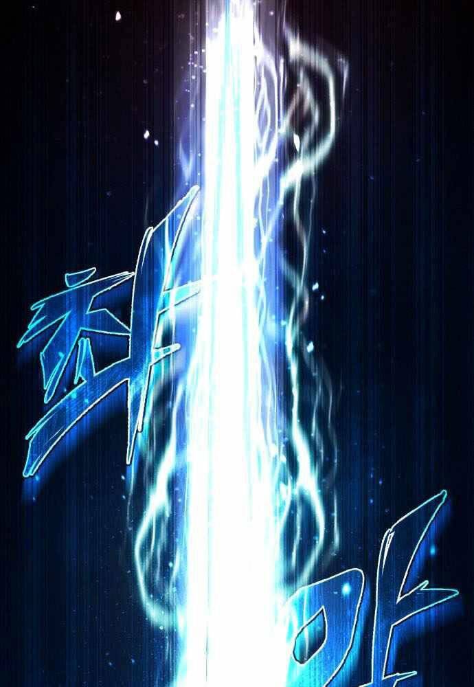 Giảng Sư Đứng Đầu, Baek Sư Phụ: Chapter 38