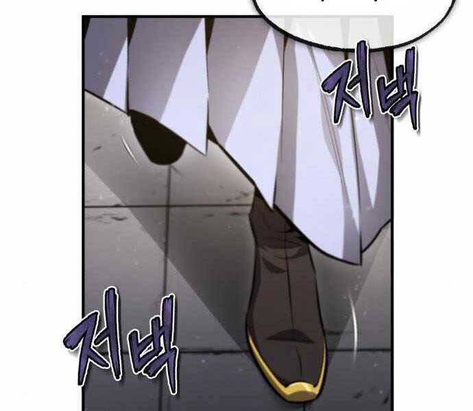 Giảng Sư Đứng Đầu, Baek Sư Phụ: Chapter 40