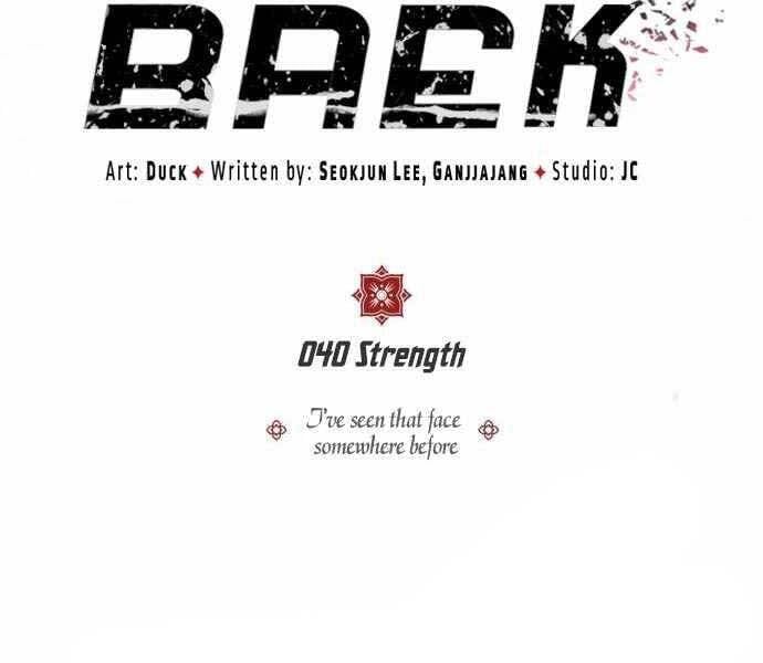 Giảng Sư Đứng Đầu, Baek Sư Phụ: Chapter 40