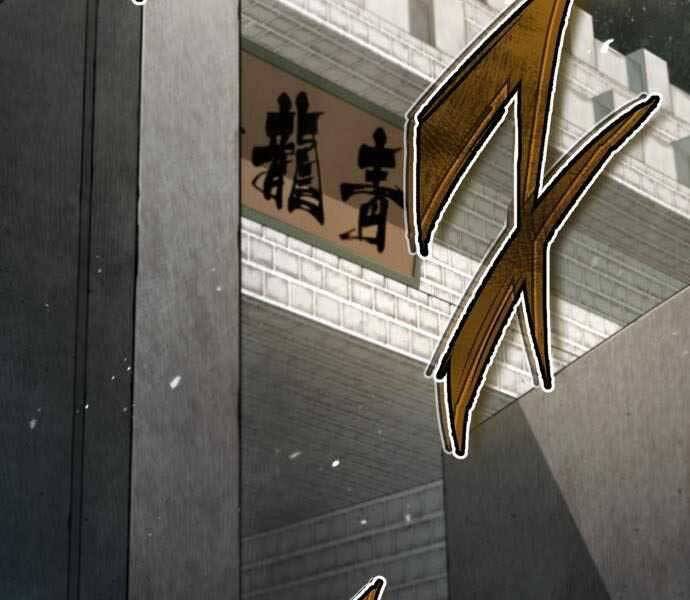 Giảng Sư Đứng Đầu, Baek Sư Phụ: Chapter 40