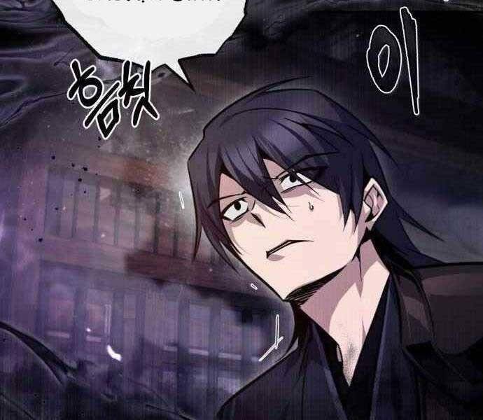 Giảng Sư Đứng Đầu, Baek Sư Phụ: Chapter 41