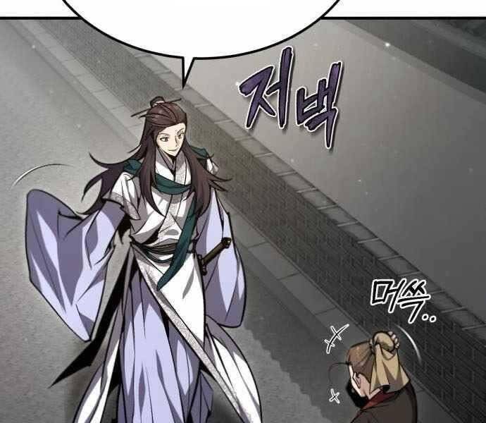 Giảng Sư Đứng Đầu, Baek Sư Phụ: Chapter 41