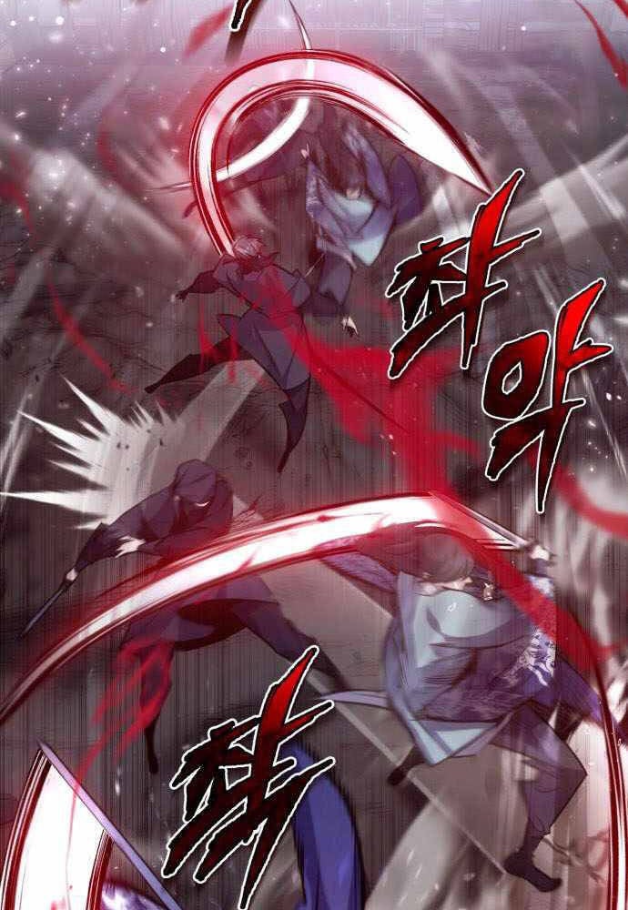 Giảng Sư Đứng Đầu, Baek Sư Phụ: Chapter 42