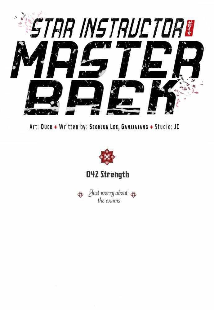 Giảng Sư Đứng Đầu, Baek Sư Phụ: Chapter 42