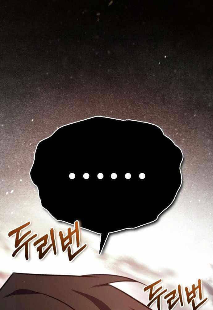 Giảng Sư Đứng Đầu, Baek Sư Phụ: Chapter 42