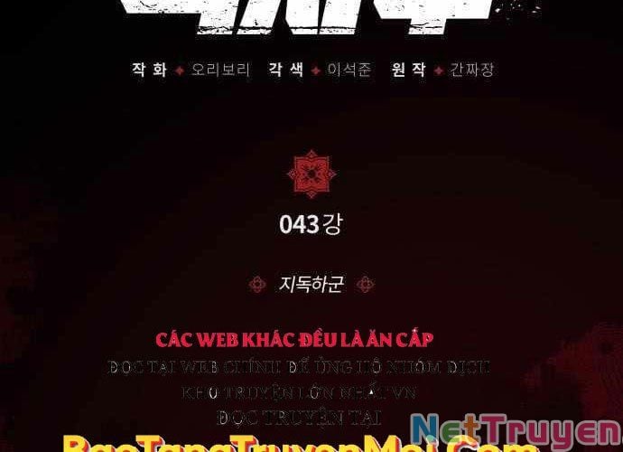 Giảng Sư Đứng Đầu, Baek Sư Phụ: Chapter 43