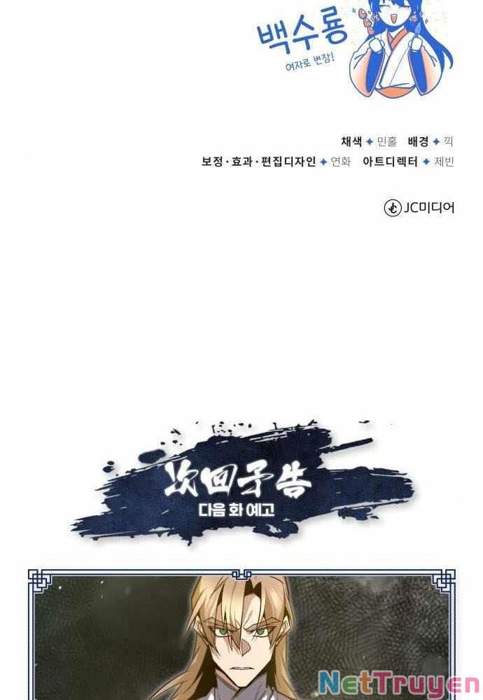 Giảng Sư Đứng Đầu, Baek Sư Phụ: Chapter 43