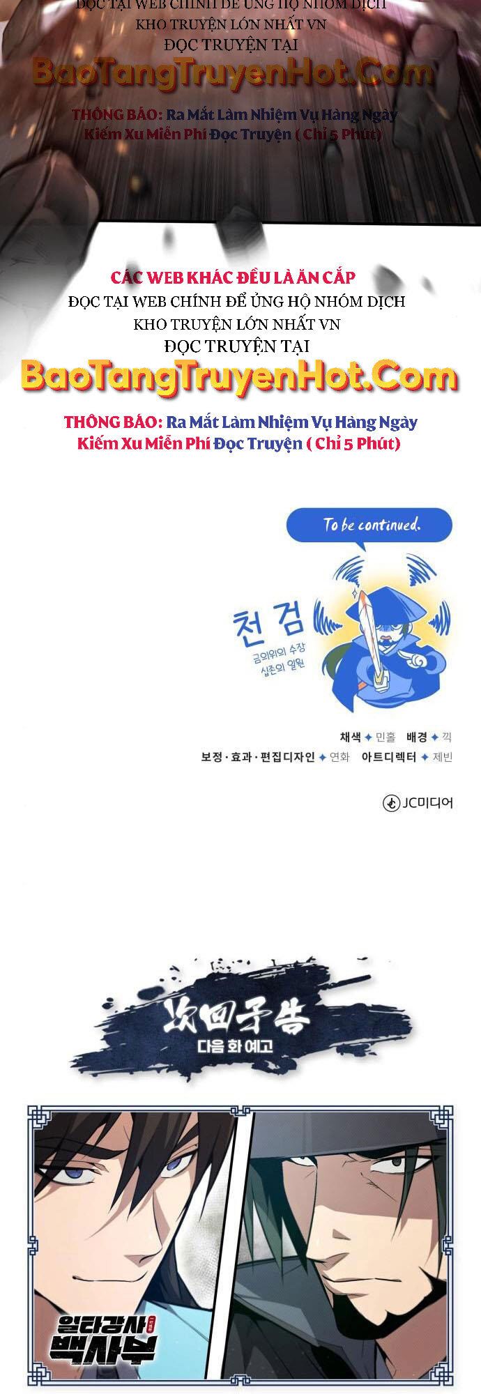 Giảng Sư Đứng Đầu, Baek Sư Phụ: Chapter 48