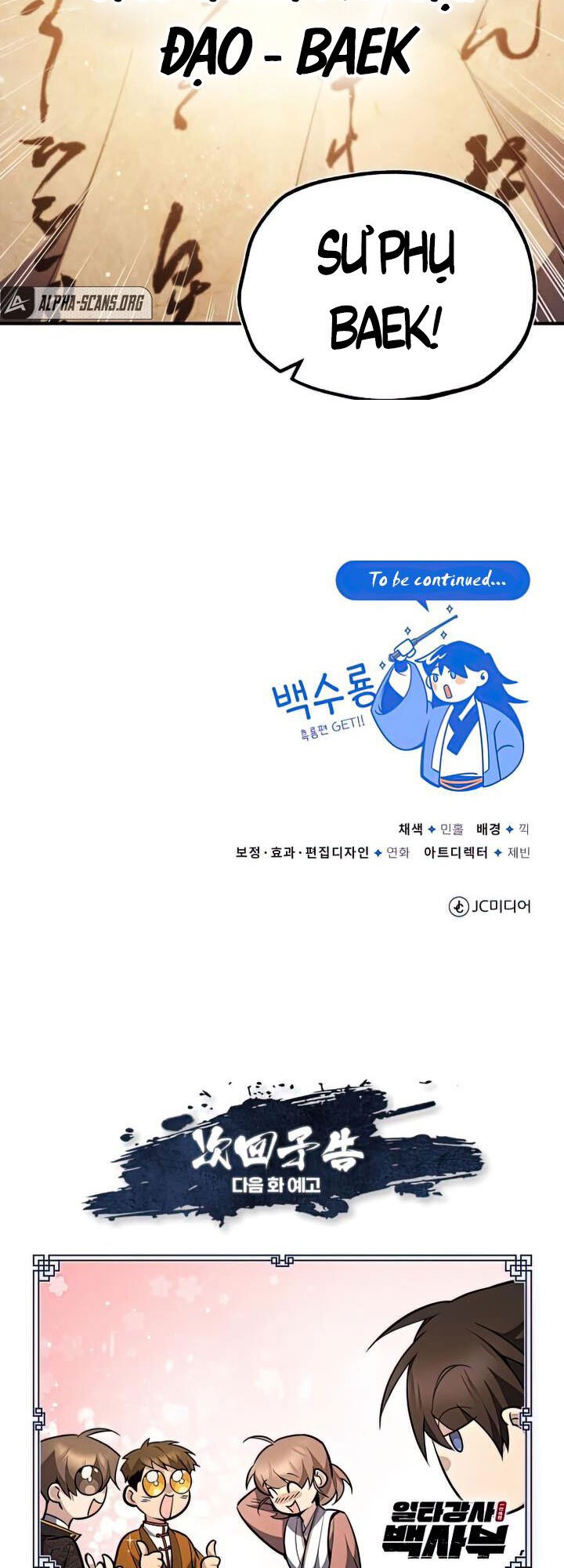 Giảng Sư Đứng Đầu, Baek Sư Phụ: Chapter 49