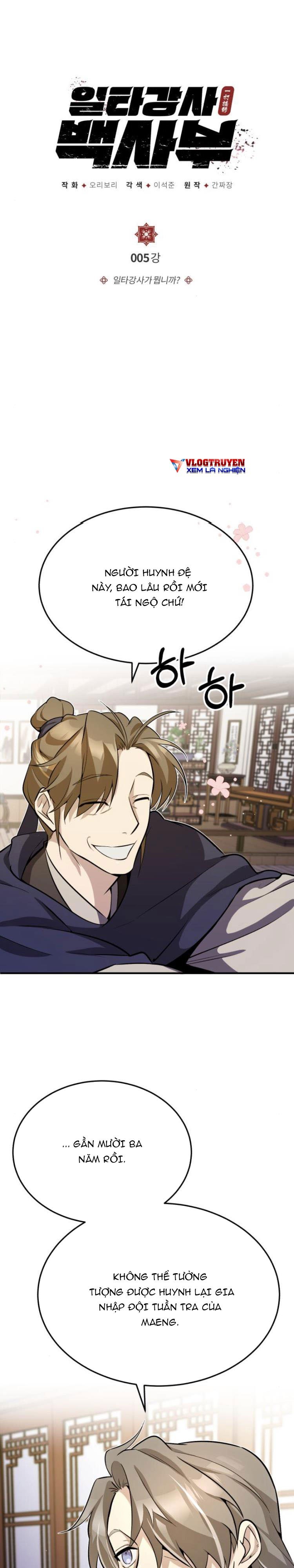 Giảng Sư Đứng Đầu, Baek Sư Phụ: Chapter 5