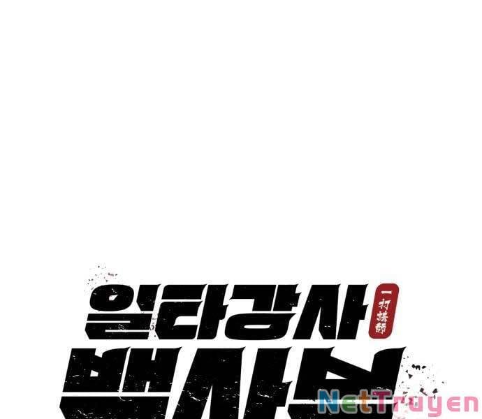 Giảng Sư Đứng Đầu, Baek Sư Phụ: Chapter 51