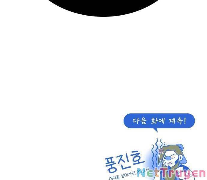 Giảng Sư Đứng Đầu, Baek Sư Phụ: Chapter 51