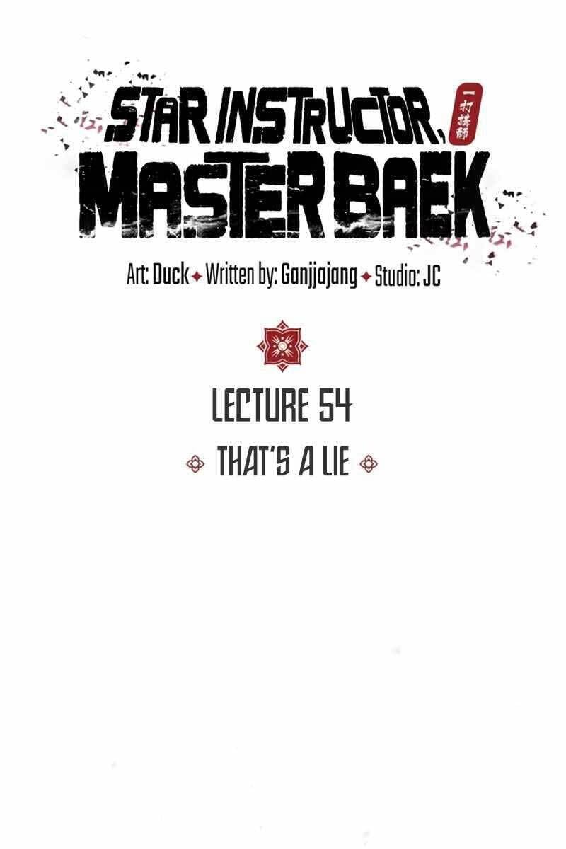 Giảng Sư Đứng Đầu, Baek Sư Phụ: Chapter 54