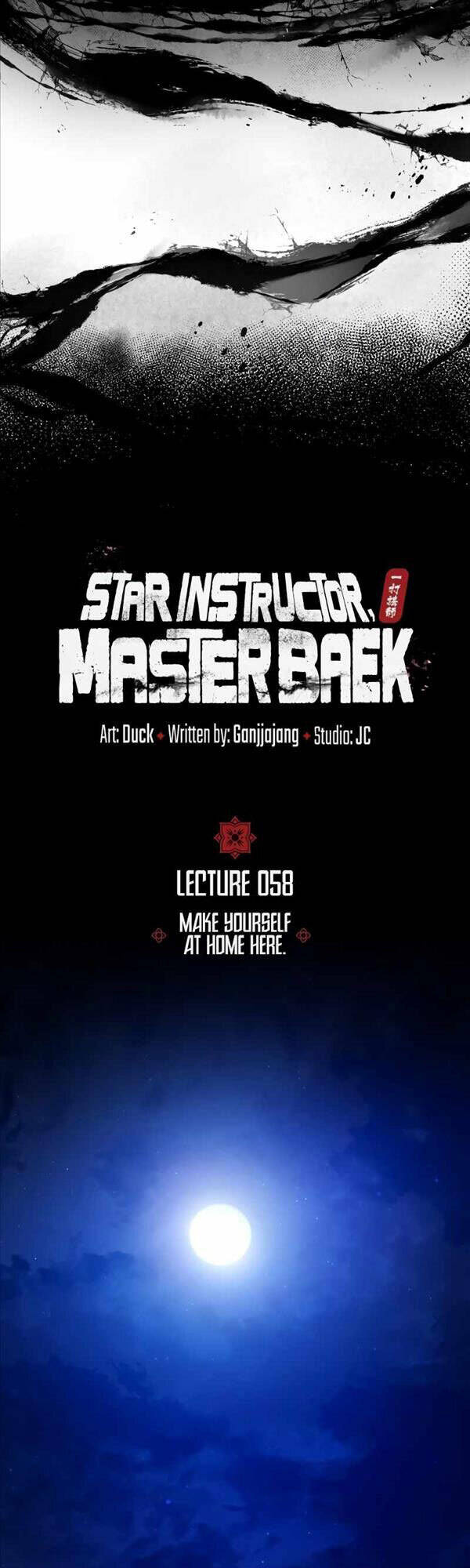 Giảng Sư Đứng Đầu, Baek Sư Phụ: Chapter 58