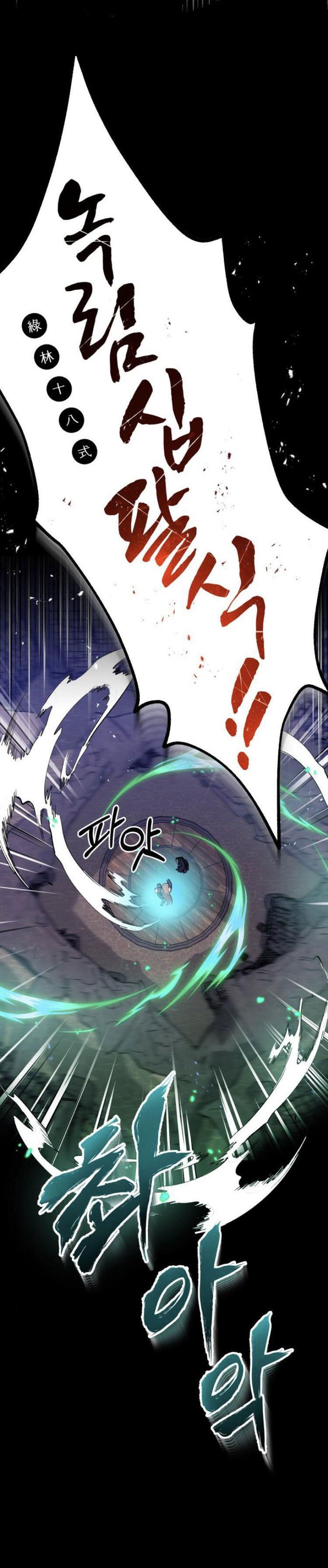 Giảng Sư Đứng Đầu, Baek Sư Phụ: Chapter 6