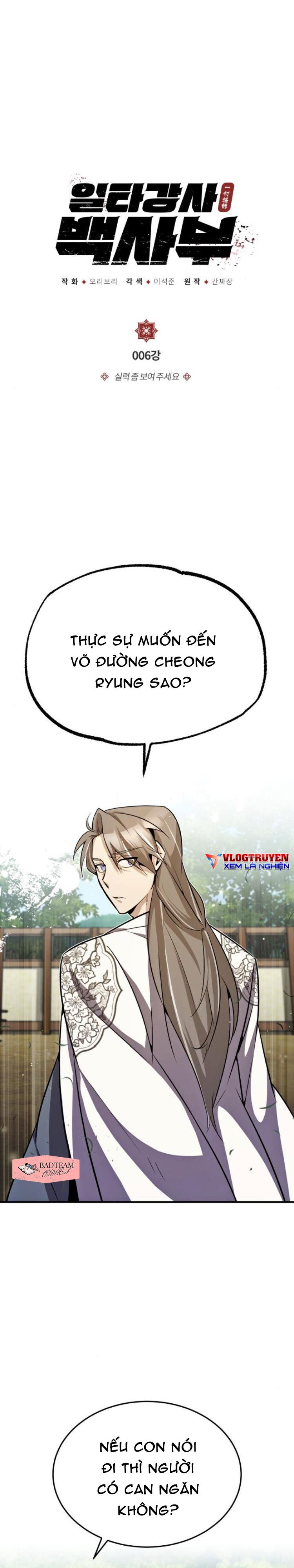 Giảng Sư Đứng Đầu, Baek Sư Phụ: Chapter 6