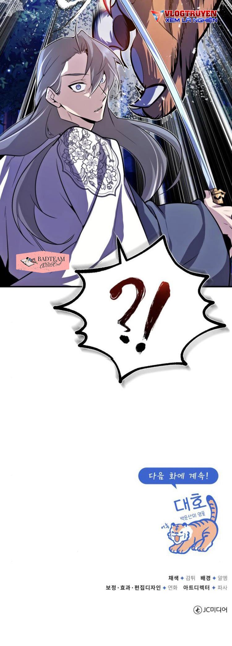 Giảng Sư Đứng Đầu, Baek Sư Phụ: Chapter 6