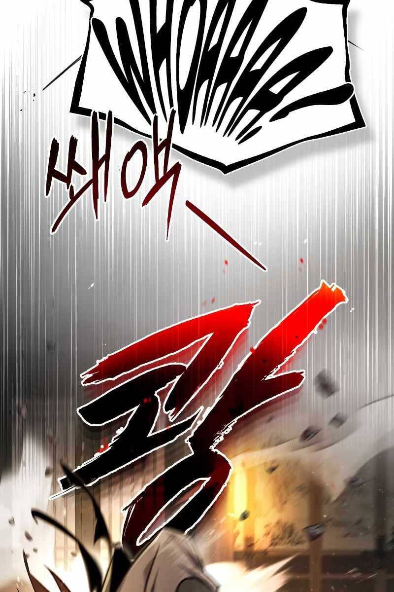 Giảng Sư Đứng Đầu, Baek Sư Phụ: Chapter 61