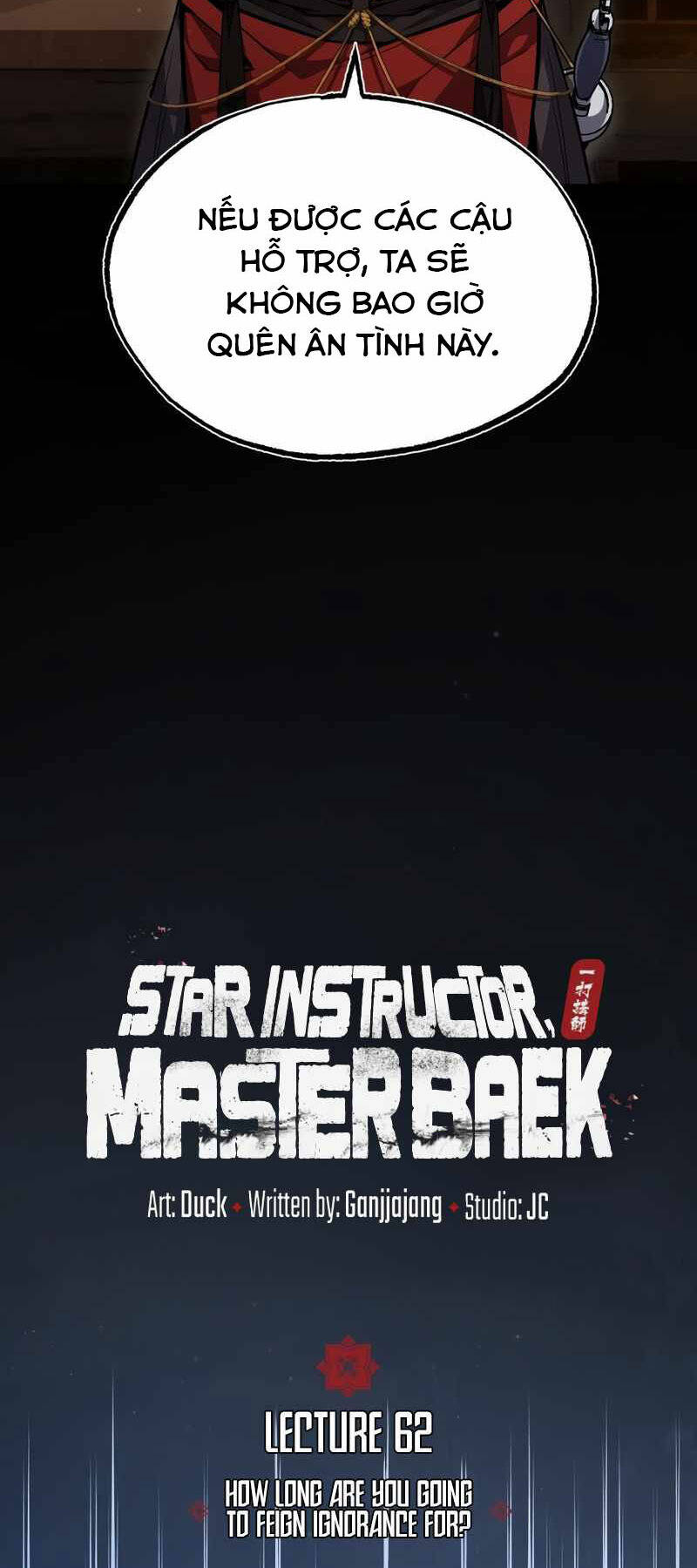 Giảng Sư Đứng Đầu, Baek Sư Phụ: Chapter 62