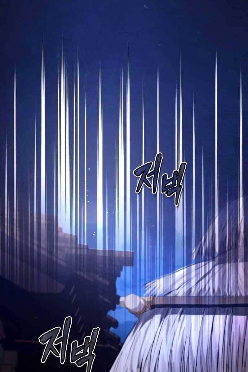 Giảng Sư Đứng Đầu, Baek Sư Phụ: Chapter 63