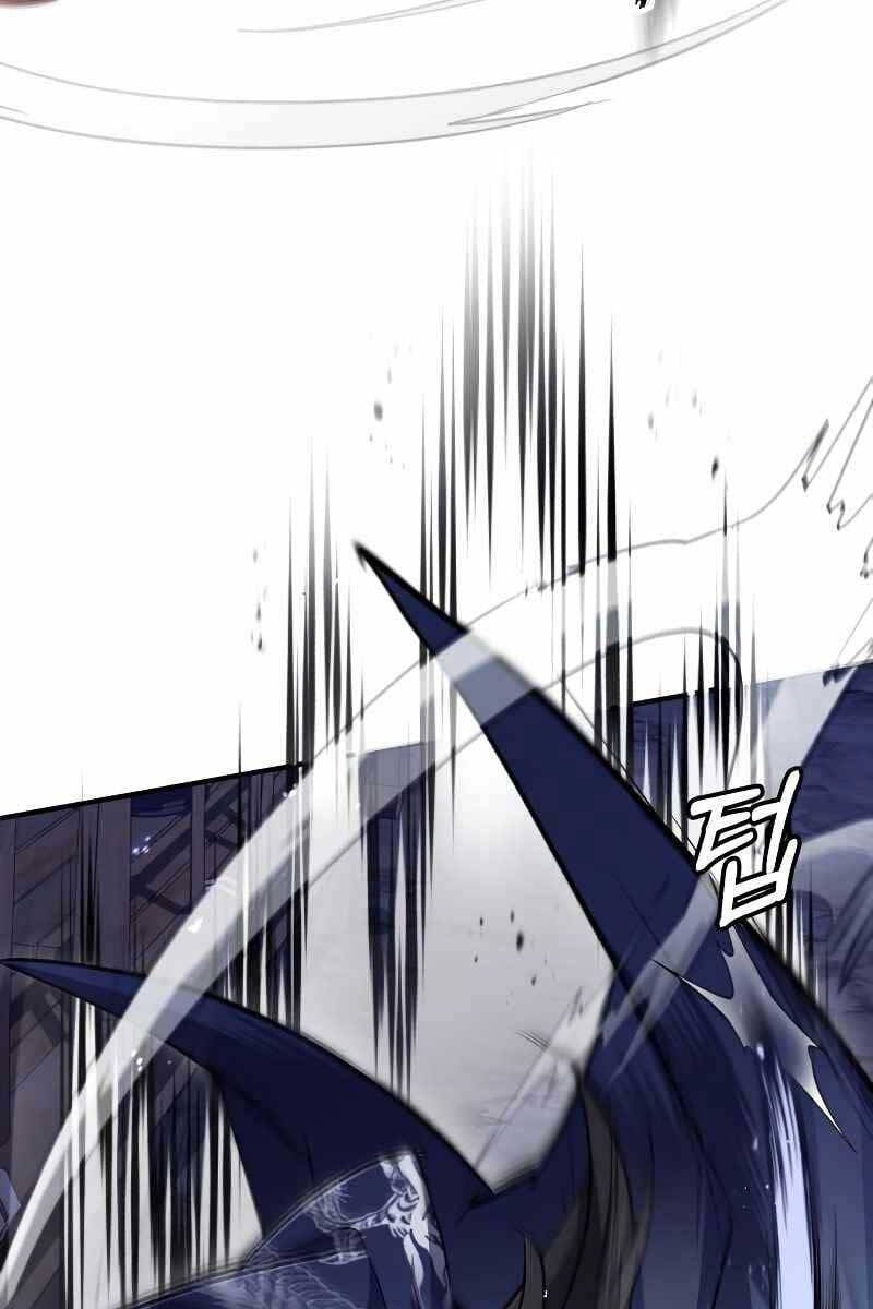 Giảng Sư Đứng Đầu, Baek Sư Phụ: Chapter 63