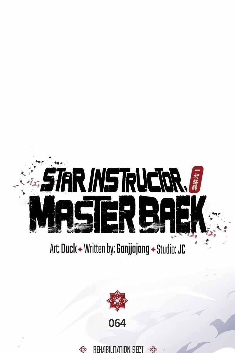 Giảng Sư Đứng Đầu, Baek Sư Phụ: Chapter 64