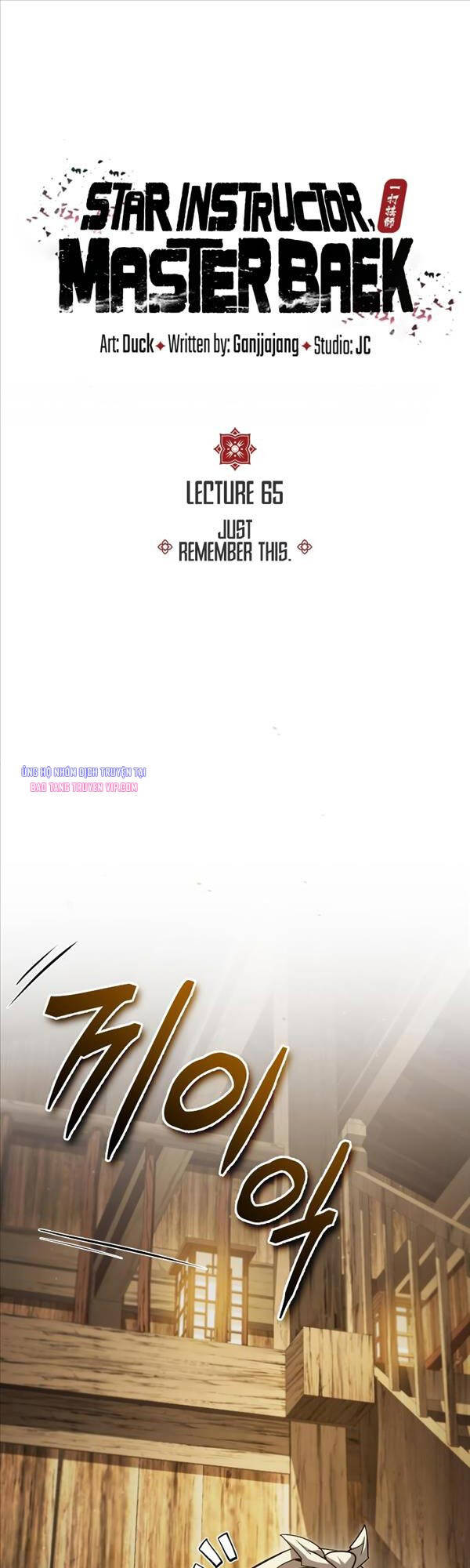Giảng Sư Đứng Đầu, Baek Sư Phụ: Chapter 65