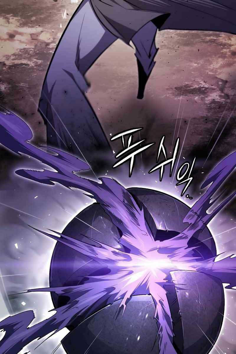 Giảng Sư Đứng Đầu, Baek Sư Phụ: Chapter 66