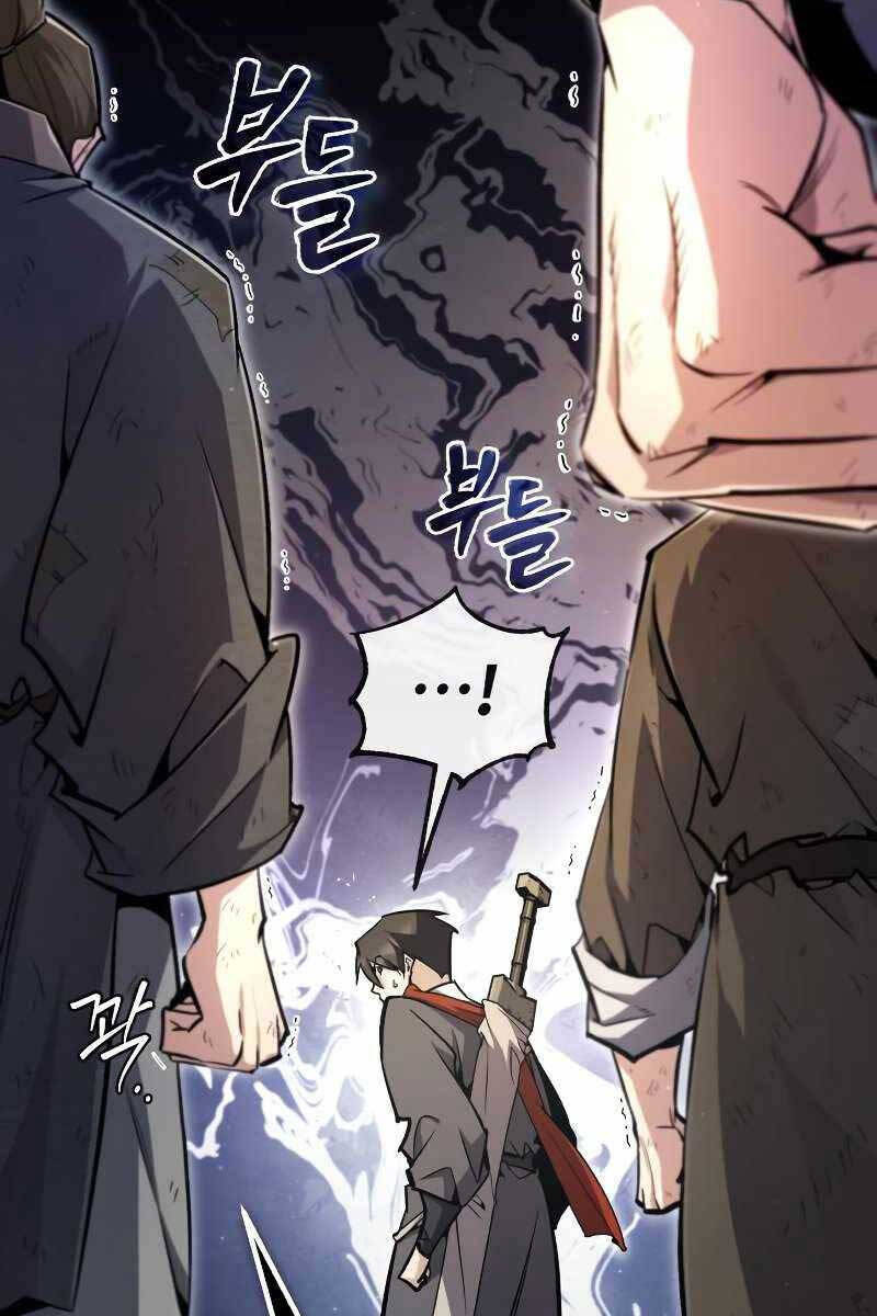 Giảng Sư Đứng Đầu, Baek Sư Phụ: Chapter 66