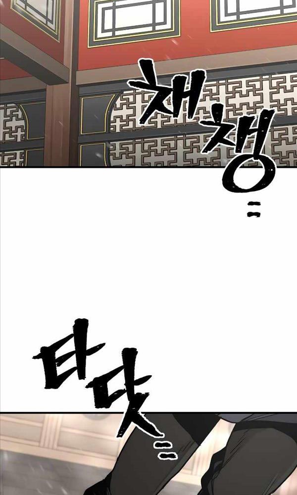 Giảng Sư Đứng Đầu, Baek Sư Phụ: Chapter 69