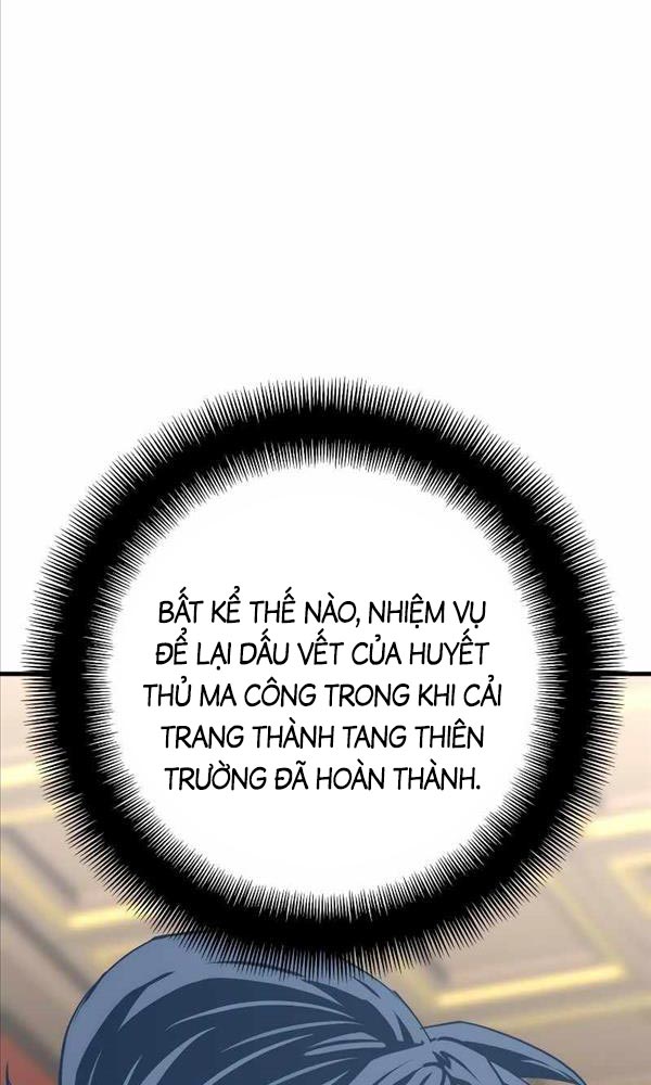 Giảng Sư Đứng Đầu, Baek Sư Phụ: Chapter 69