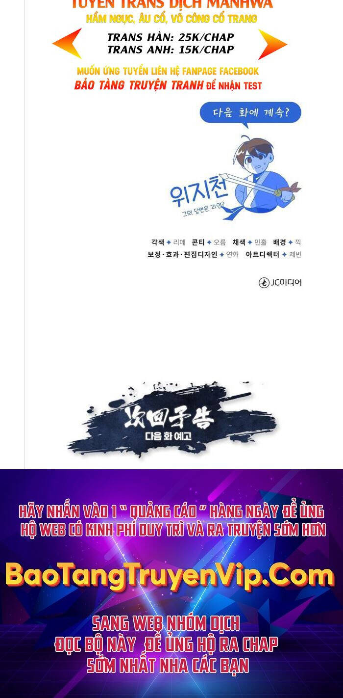 Giảng Sư Đứng Đầu, Baek Sư Phụ: Chapter 70