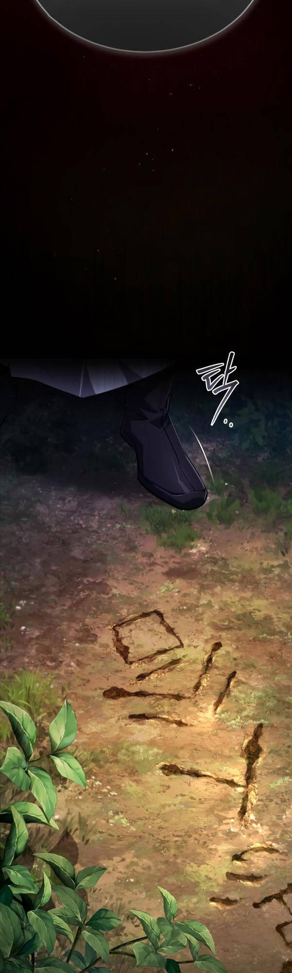 Giảng Sư Đứng Đầu, Baek Sư Phụ: Chapter 72