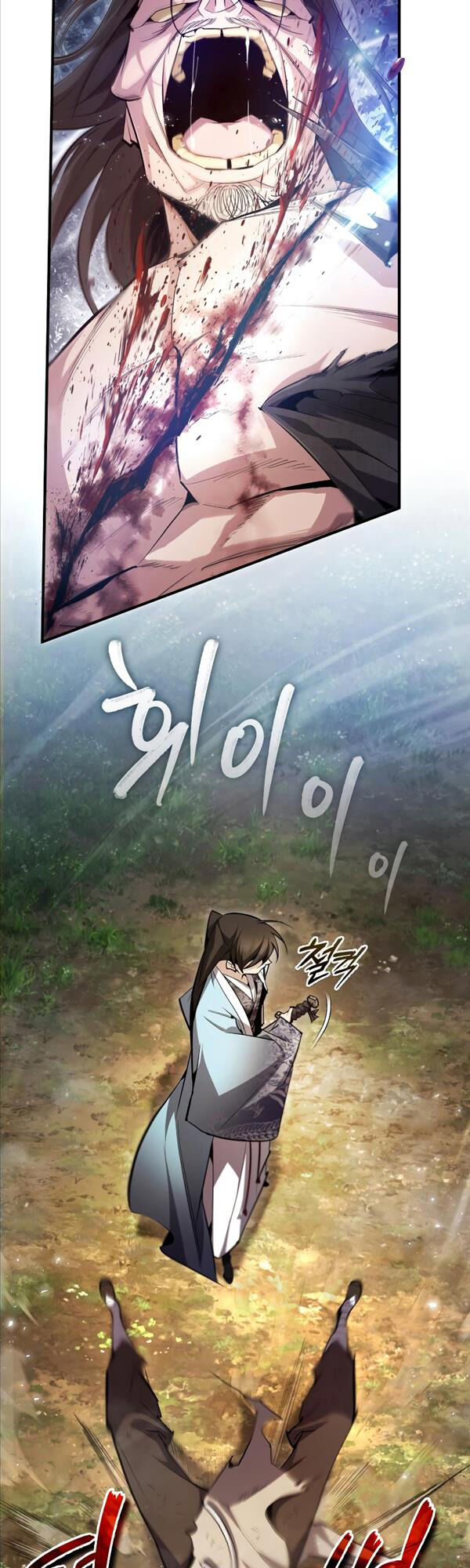 Giảng Sư Đứng Đầu, Baek Sư Phụ: Chapter 73