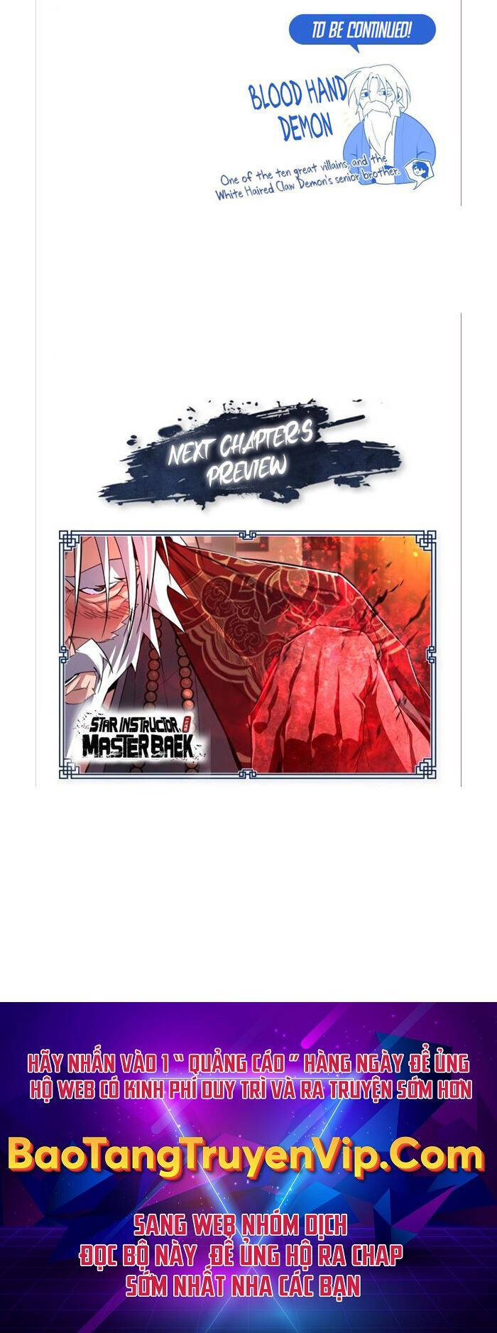 Giảng Sư Đứng Đầu, Baek Sư Phụ: Chapter 75