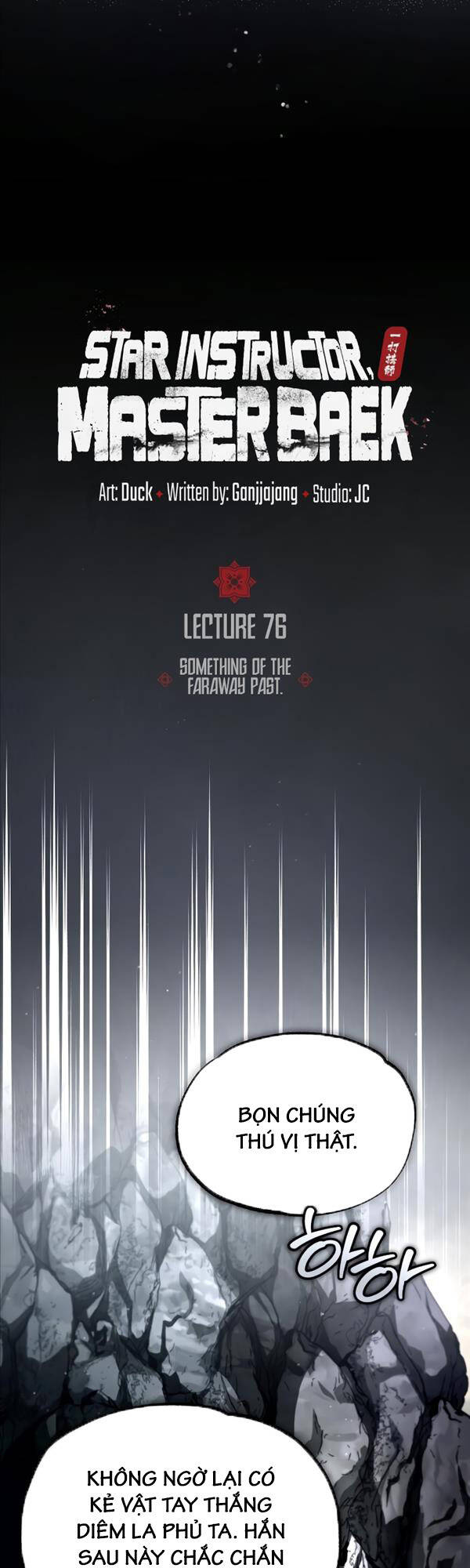 Giảng Sư Đứng Đầu, Baek Sư Phụ: Chapter 76