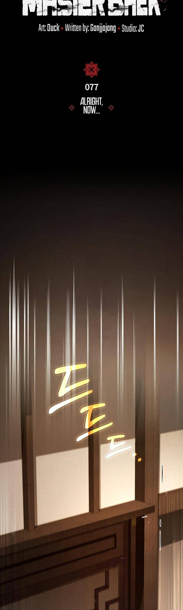 Giảng Sư Đứng Đầu, Baek Sư Phụ: Chapter 77