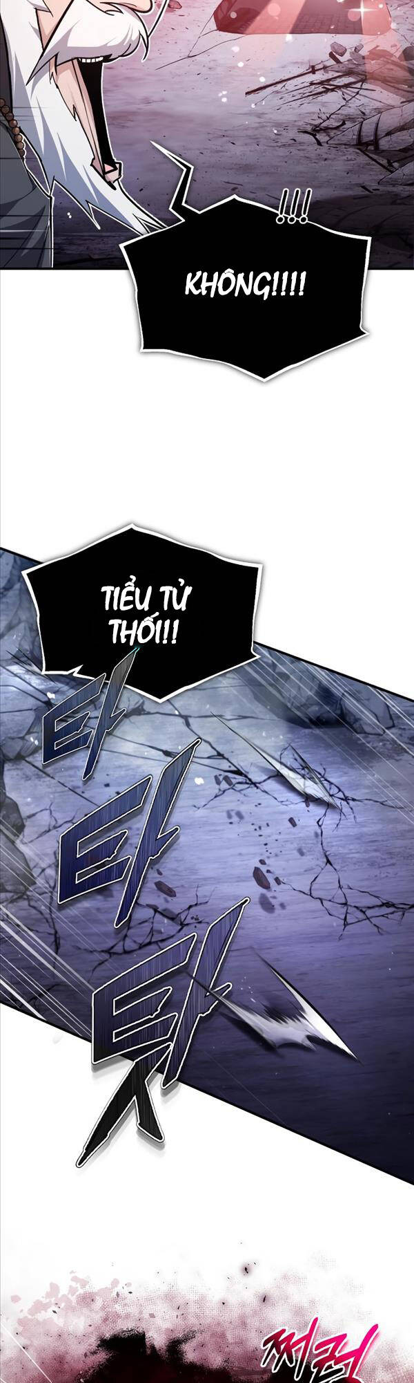 Giảng Sư Đứng Đầu, Baek Sư Phụ: Chapter 77