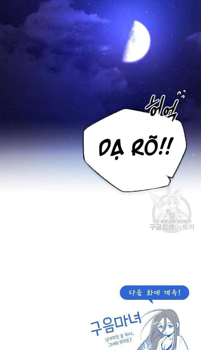 Giảng Sư Đứng Đầu, Baek Sư Phụ: Chapter 79