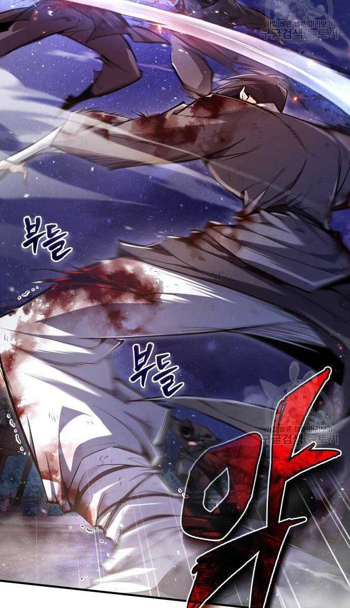 Giảng Sư Đứng Đầu, Baek Sư Phụ: Chapter 79