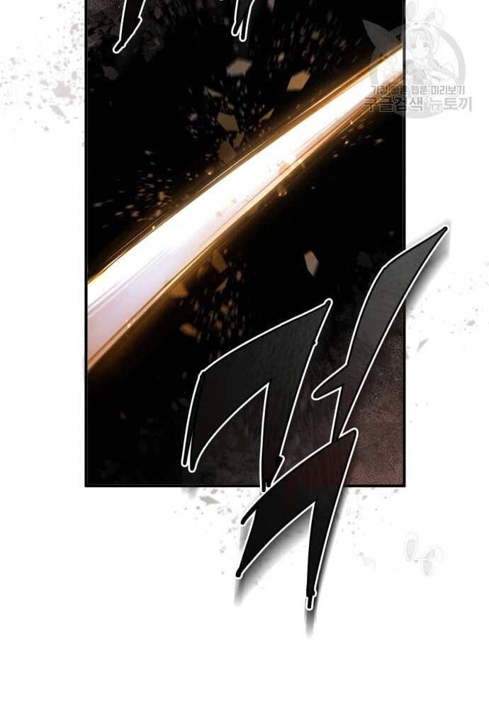 Giảng Sư Đứng Đầu, Baek Sư Phụ: Chapter 80