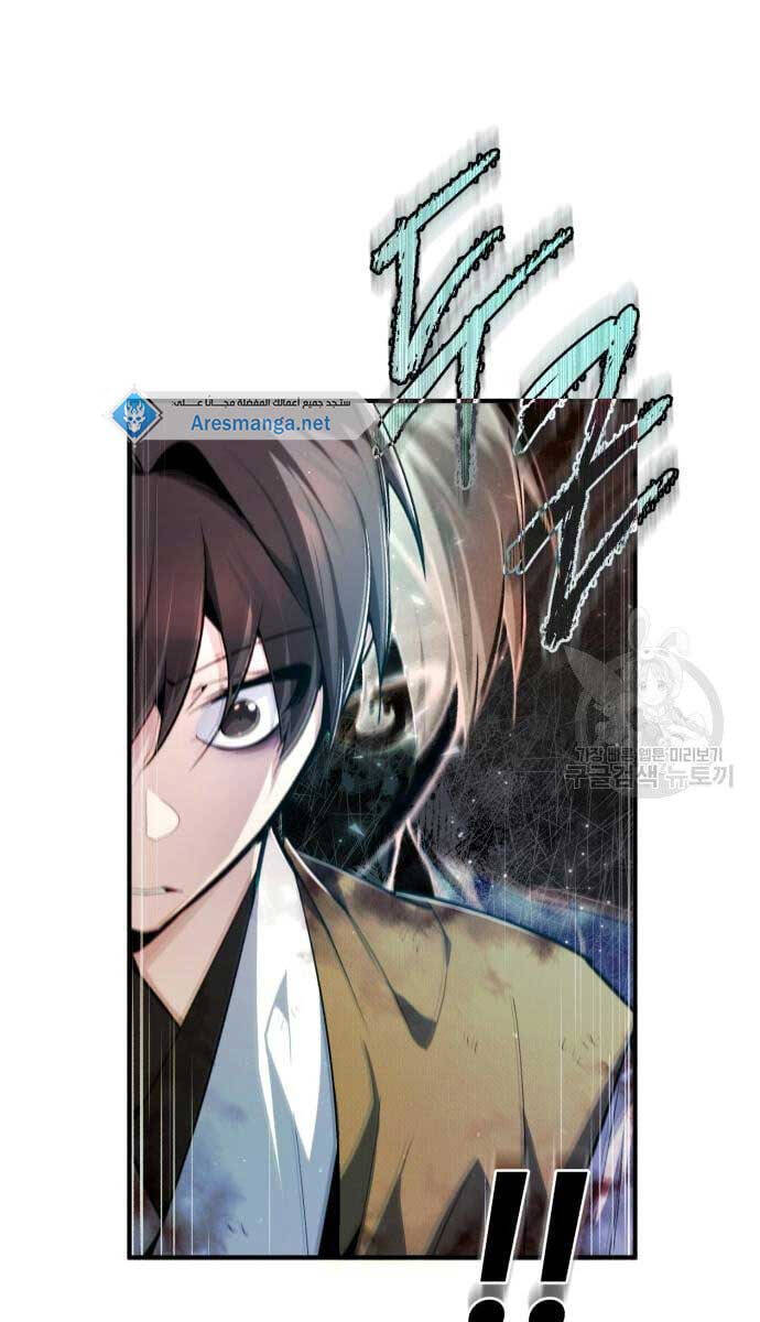 Giảng Sư Đứng Đầu, Baek Sư Phụ: Chapter 80