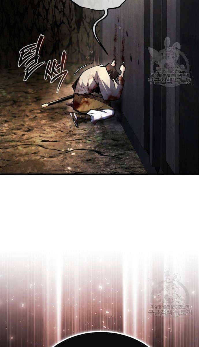 Giảng Sư Đứng Đầu, Baek Sư Phụ: Chapter 80