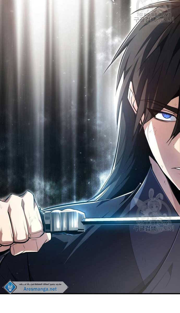 Giảng Sư Đứng Đầu, Baek Sư Phụ: Chapter 80