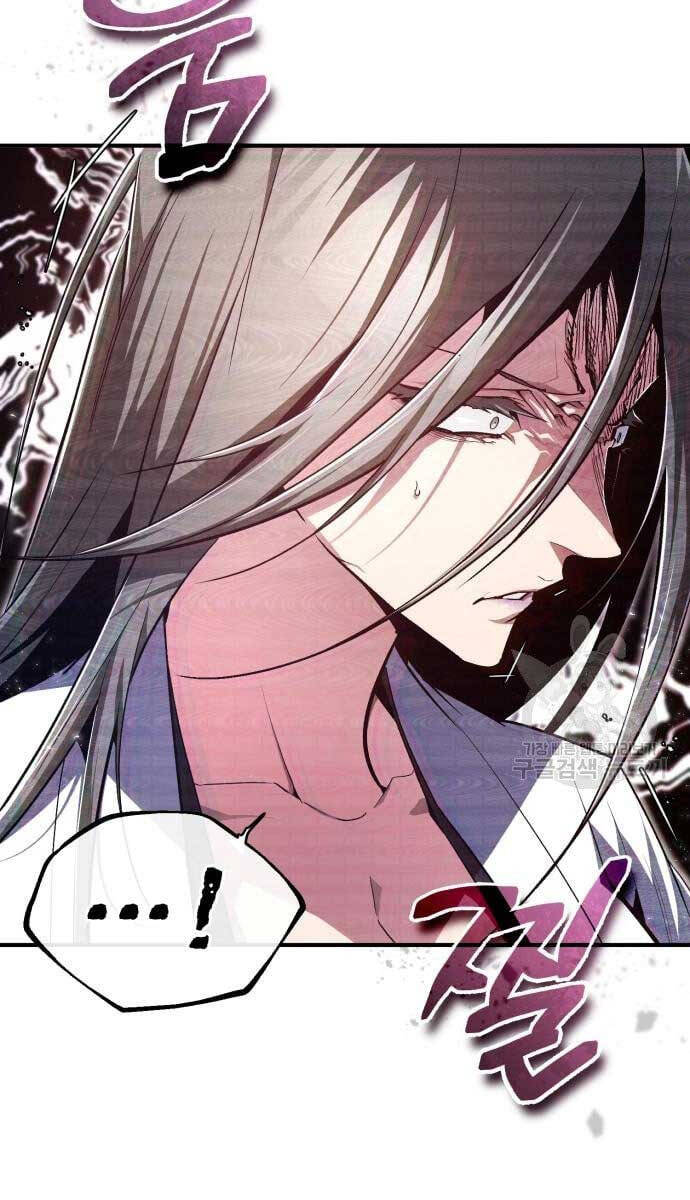 Giảng Sư Đứng Đầu, Baek Sư Phụ: Chapter 80