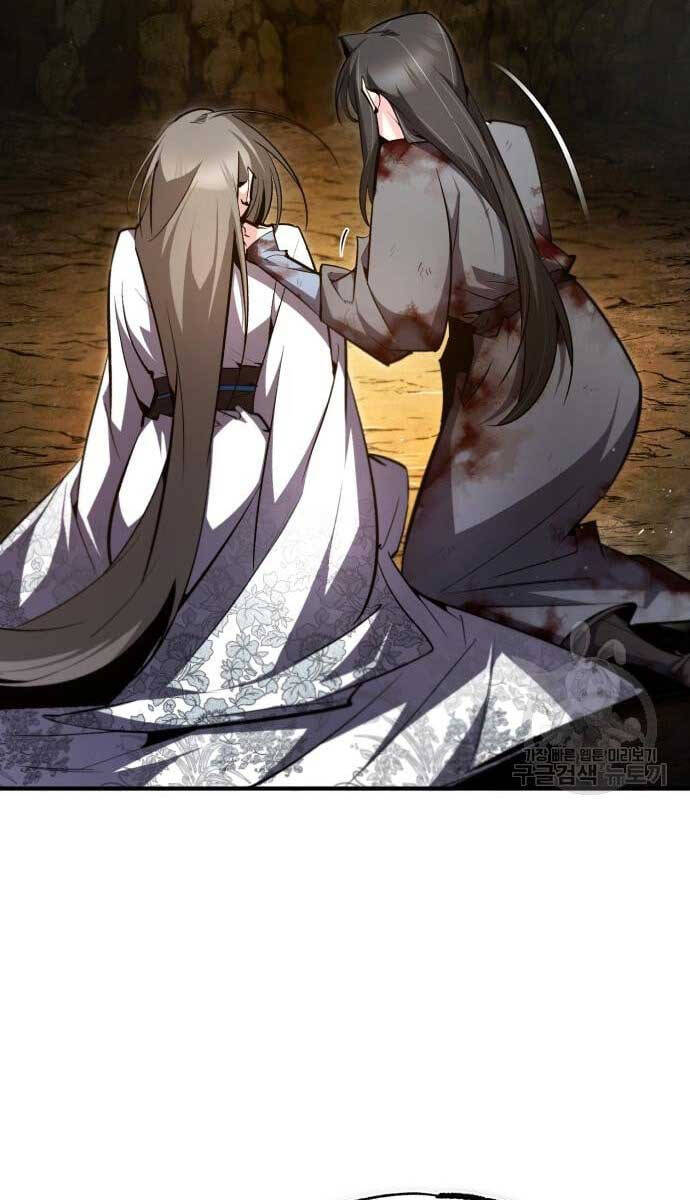 Giảng Sư Đứng Đầu, Baek Sư Phụ: Chapter 80